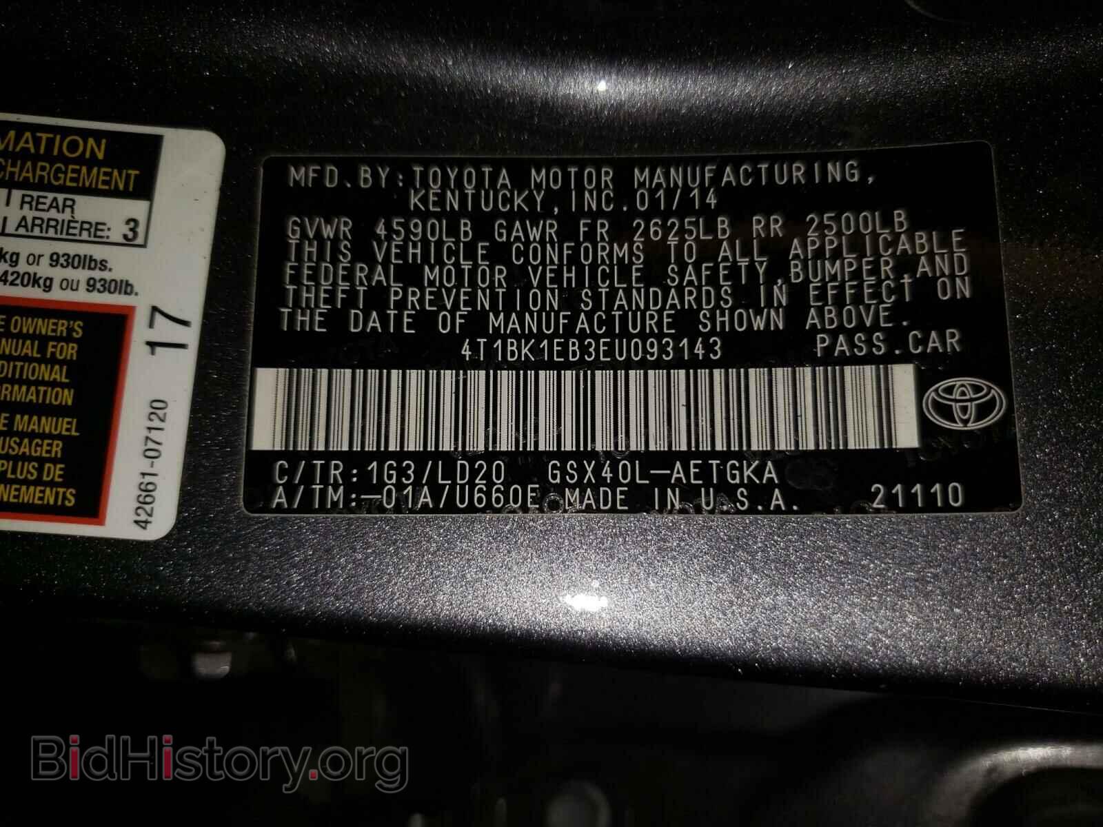 2014 TOYOTA AVALON - VIN: 4T1BK1EB3EU093143 - Фото 10