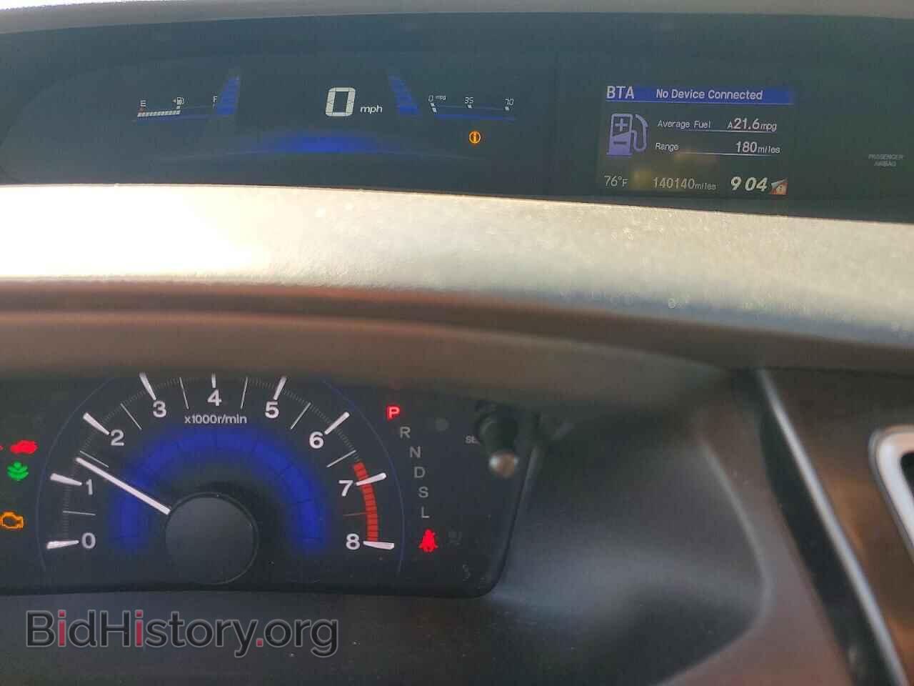 2015 HONDA CIVIC - VIN: 2HGFB2F89FH532768 - Photo 9