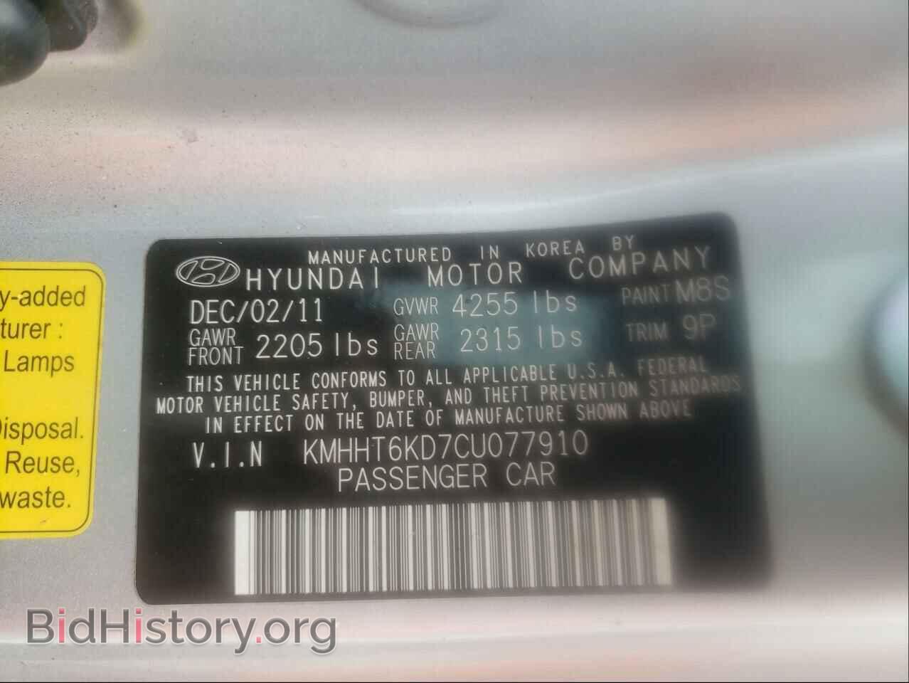 2012 HYUNDAI GENESIS - VIN: KMHHT6KD7CU077910 - Фото 10