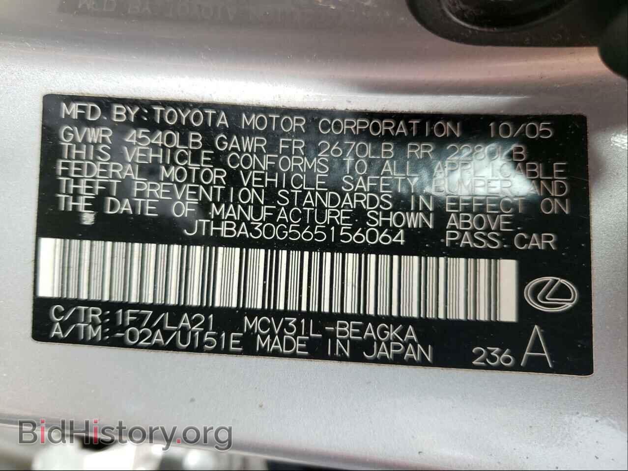 2006 LEXUS ES330 - VIN: JTHBA30G565156064 - Фото 10