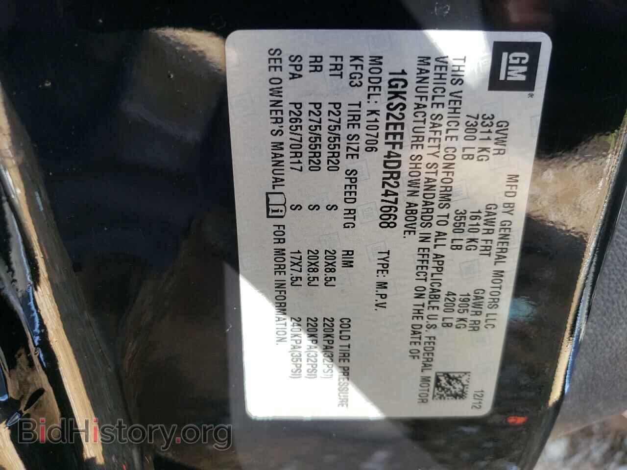2013 GMC YUKON - VIN: 1GKS2EEF4DR247668 - Фото 10