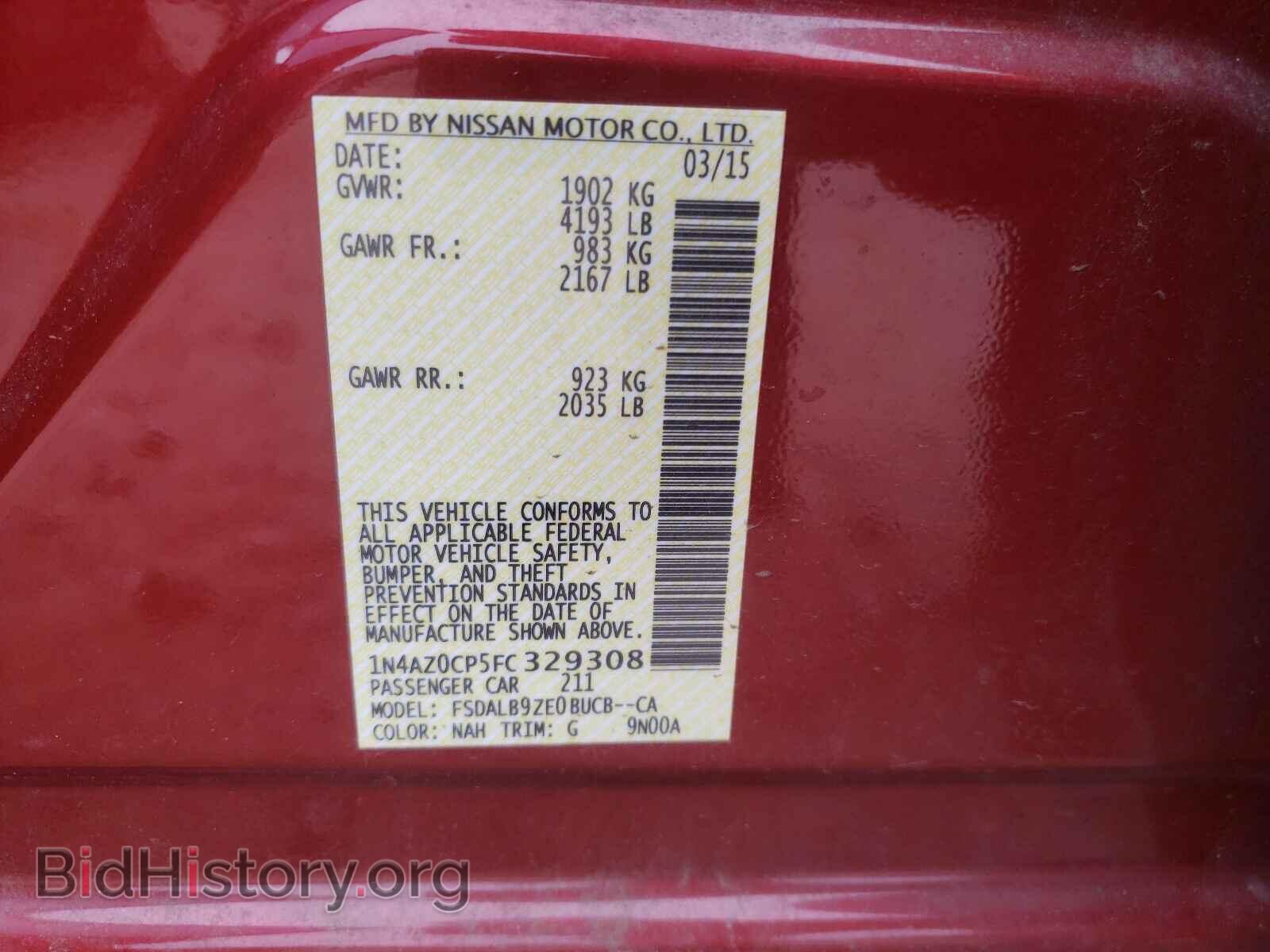 2015 NISSAN LEAF - VIN: 1N4AZ0CP5FC329308 - Фото 10
