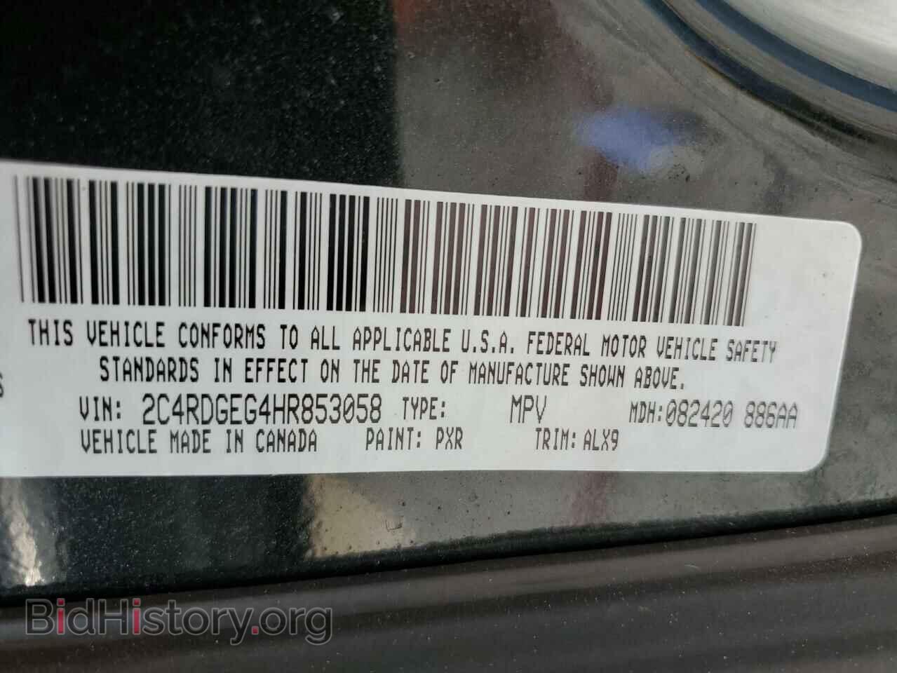 2017 DODGE CARAVAN - VIN: 2C4RDGEG4HR853058 - Фото 13
