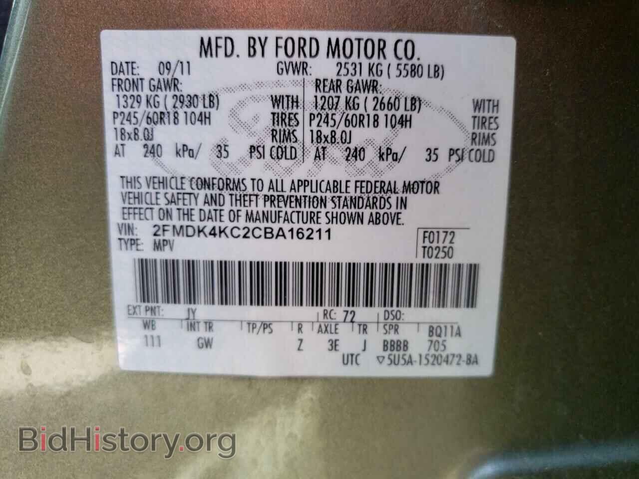 2012 FORD EDGE - VIN: 2FMDK4KC2CBA16211 - Фото 10