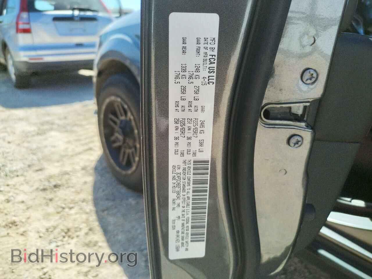 2015 DODGE JOURNEY - VIN: 3C4PDCAB2FT684341 - Фото 10