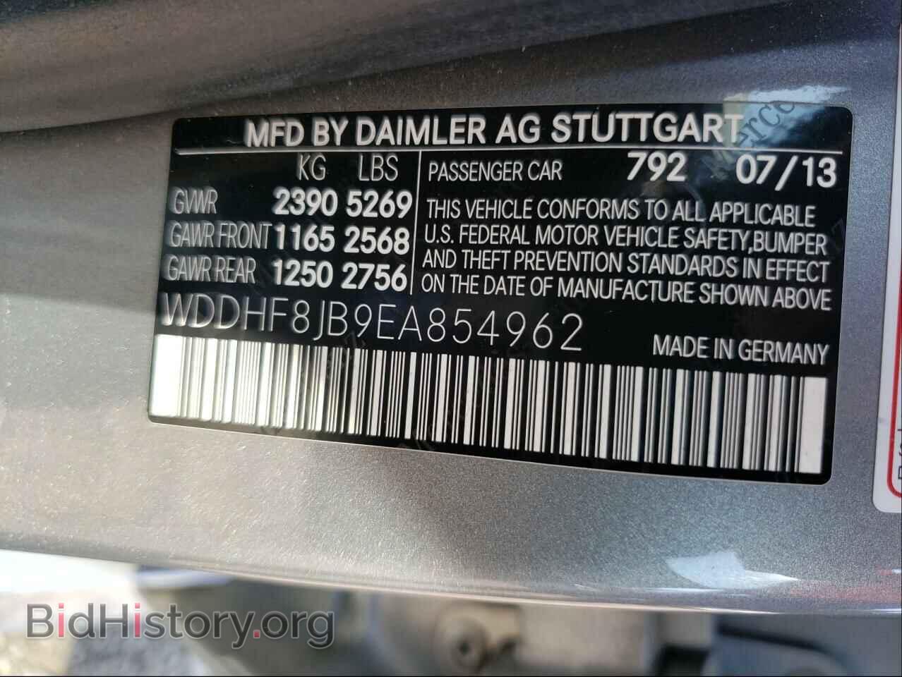 2014 MERCEDES-BENZ E-CLASS - VIN: WDDHF8JB9EA854962 - Фото 10