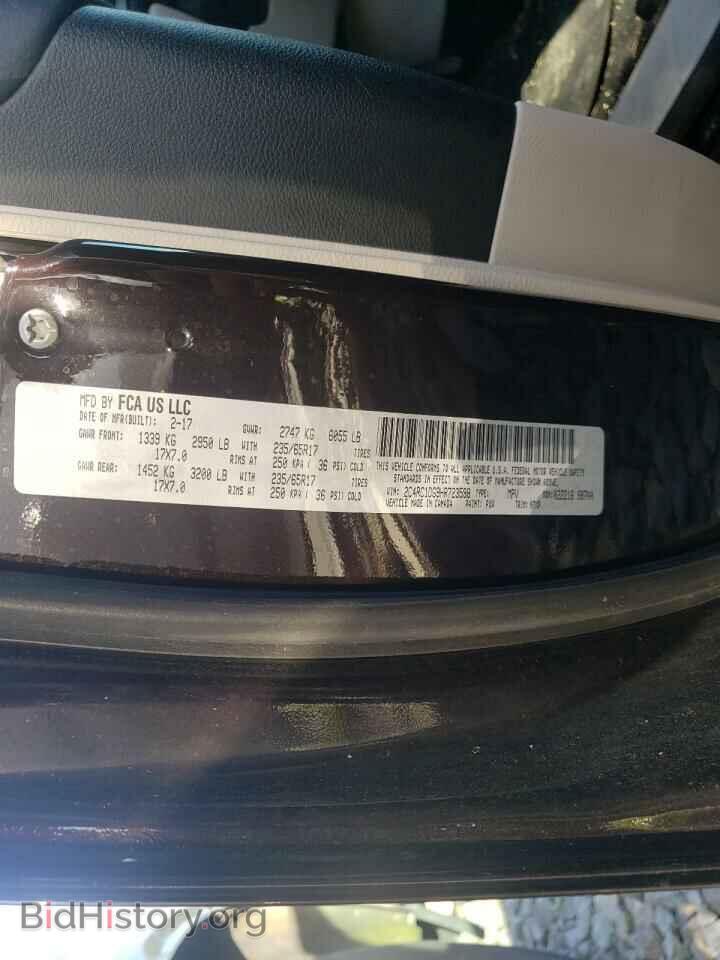 2017 CHRYSLER PACIFICA - VIN: 2C4RC1DG9HR723598 - Фото 10