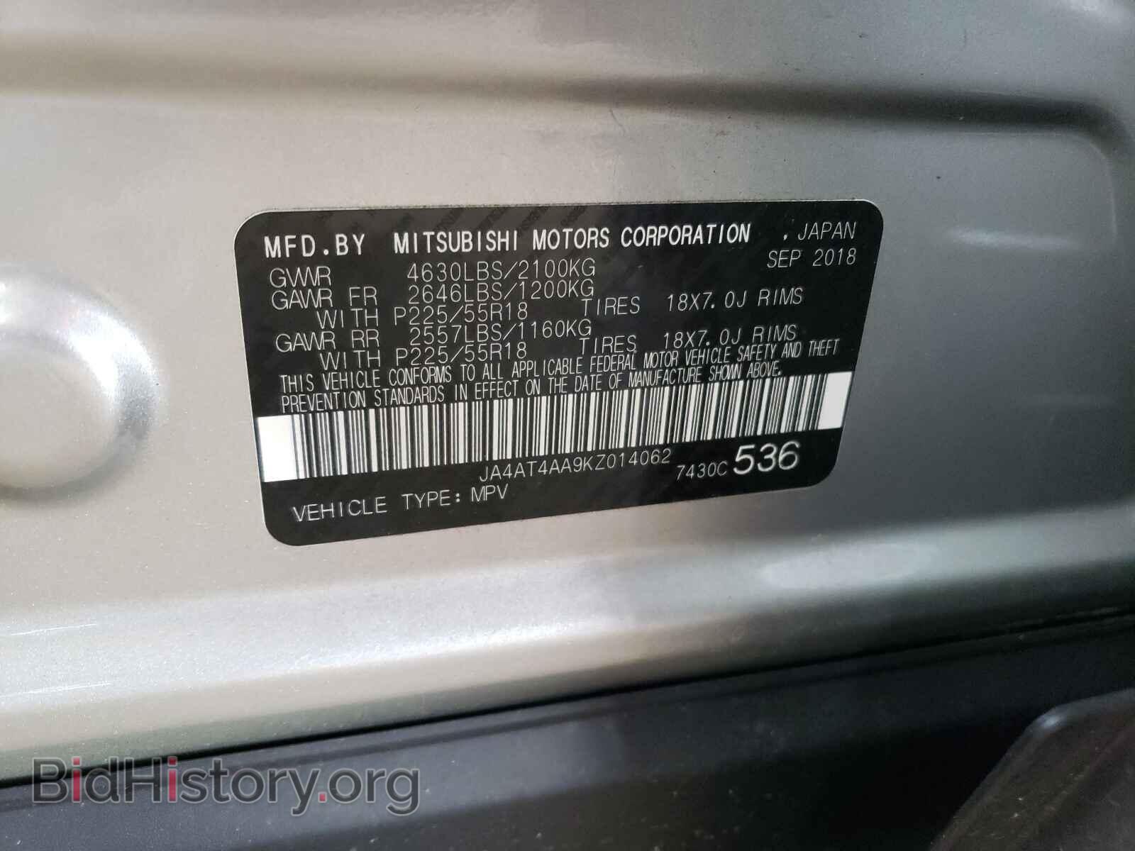 2019 MITSUBISHI ECLIPSE - VIN: JA4AT4AA9KZ014062 - Фото 10
