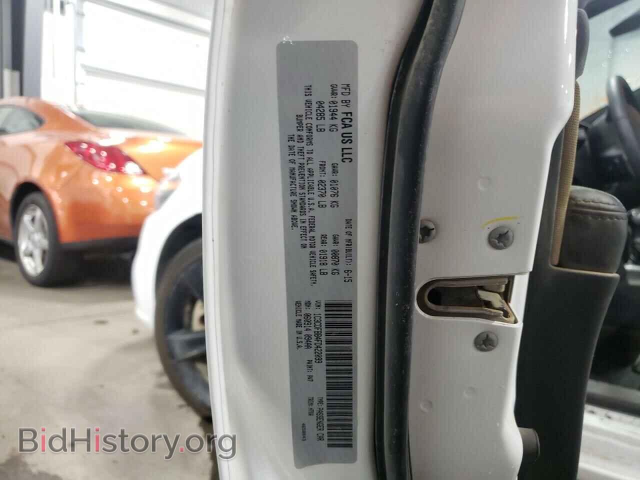 2015 DODGE DART - VIN: 1C3CDFBB4FD422099 - Фото 10