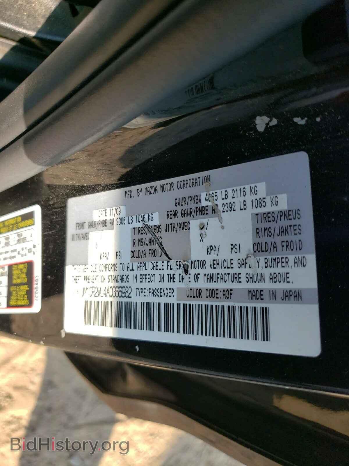 2010 MAZDA 5 - VIN: JM1CR2WL4A0366982 - Фото 10