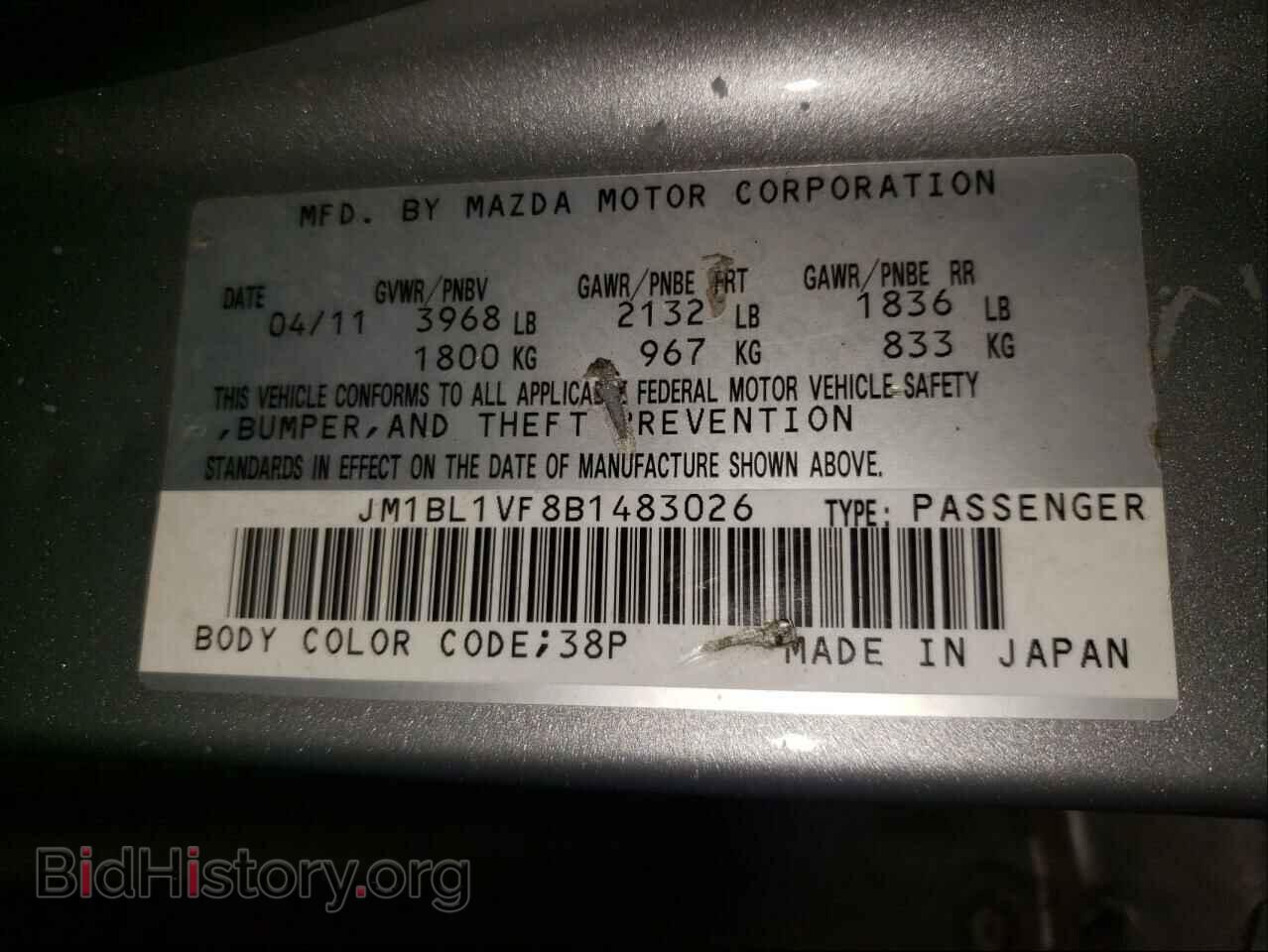 2011 MAZDA 3 - VIN: JM1BL1VF8B1483026 - Photo 10