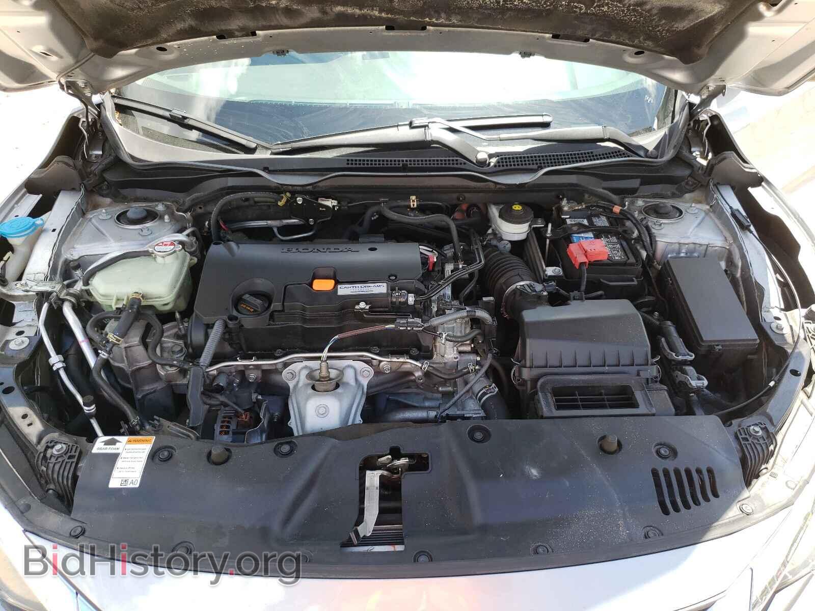 2017 HONDA CIVIC - VIN: 19XFC2F79HE045443 - Photo 7
