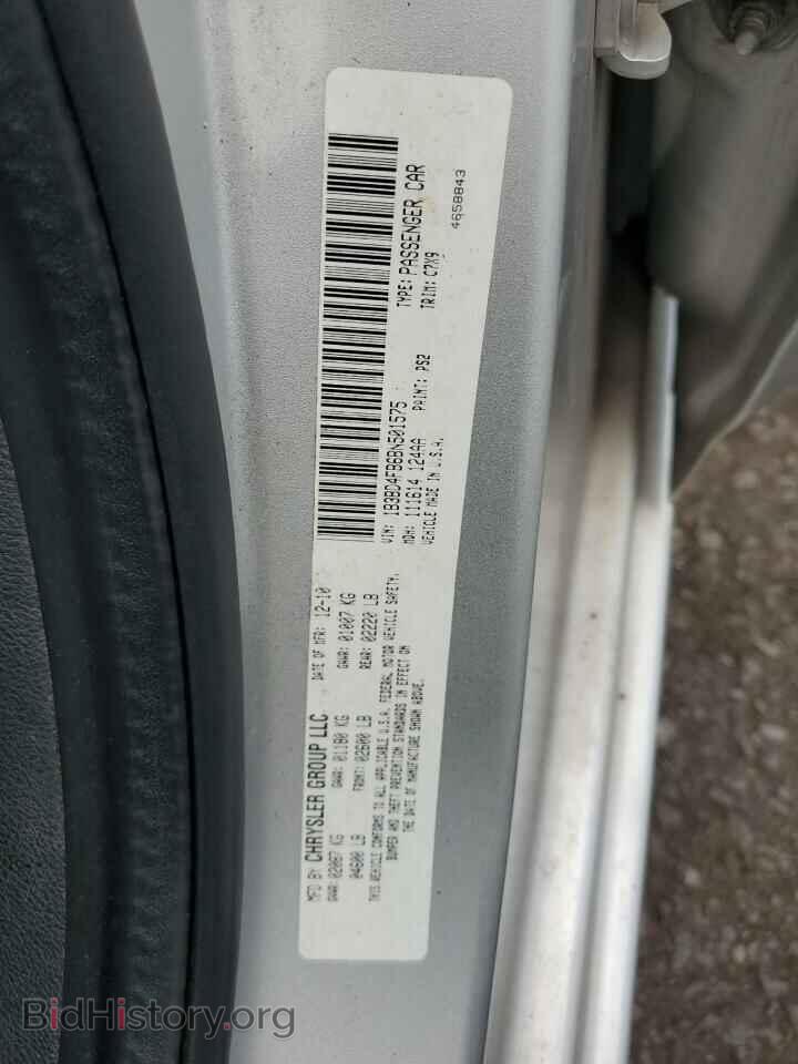 2011 DODGE AVENGER - VIN: 1B3BD4FB6BN501575 - Photo 10
