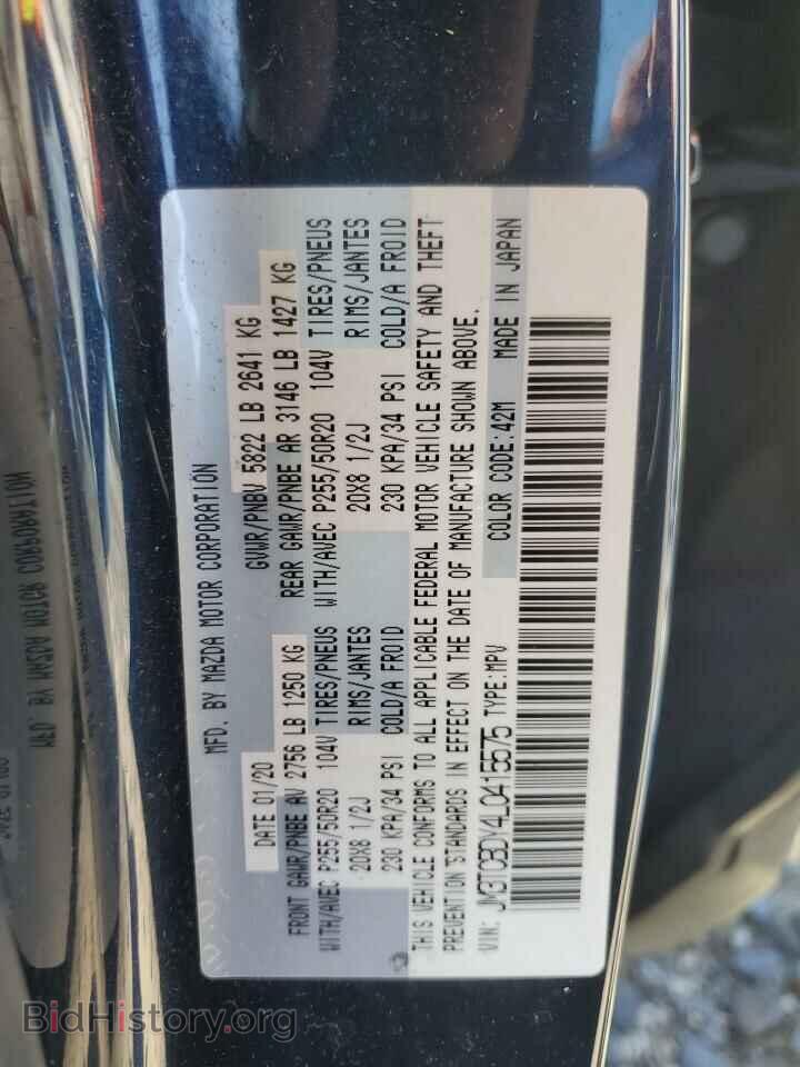 2020 MAZDA CX-9 - VIN: JM3TCBDY4L0415575 - Фото 13