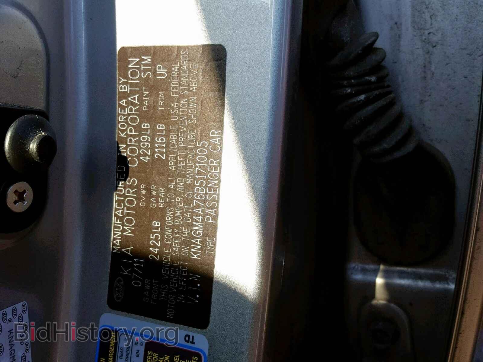 2011 KIA OPTIMA - VIN: KNAGM4A76B5171005 - Фото 10