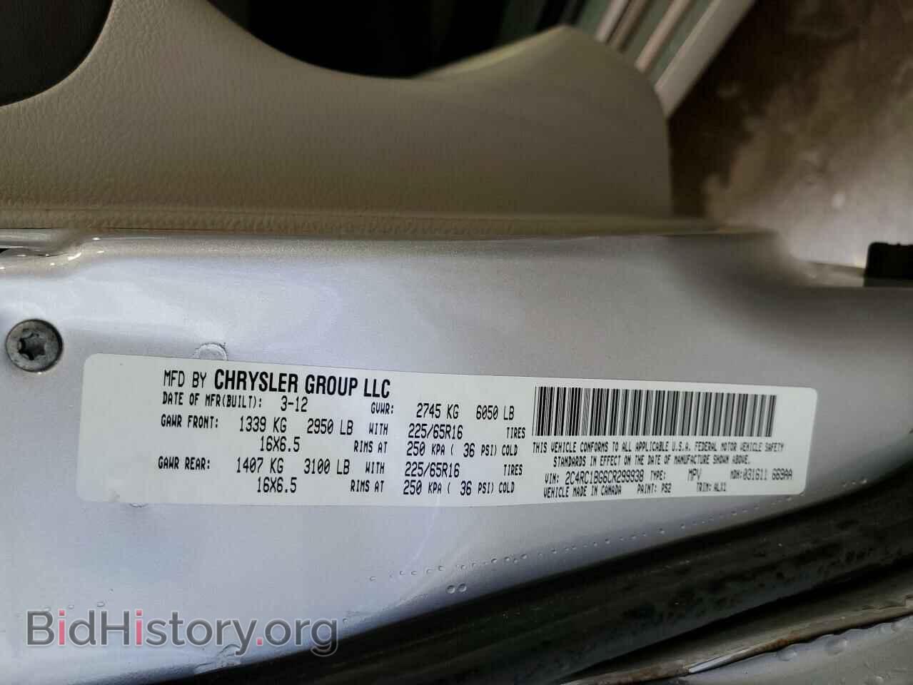 2012 CHRYSLER MINIVAN - VIN: 2C4RC1BG6CR299938 - Фото 10