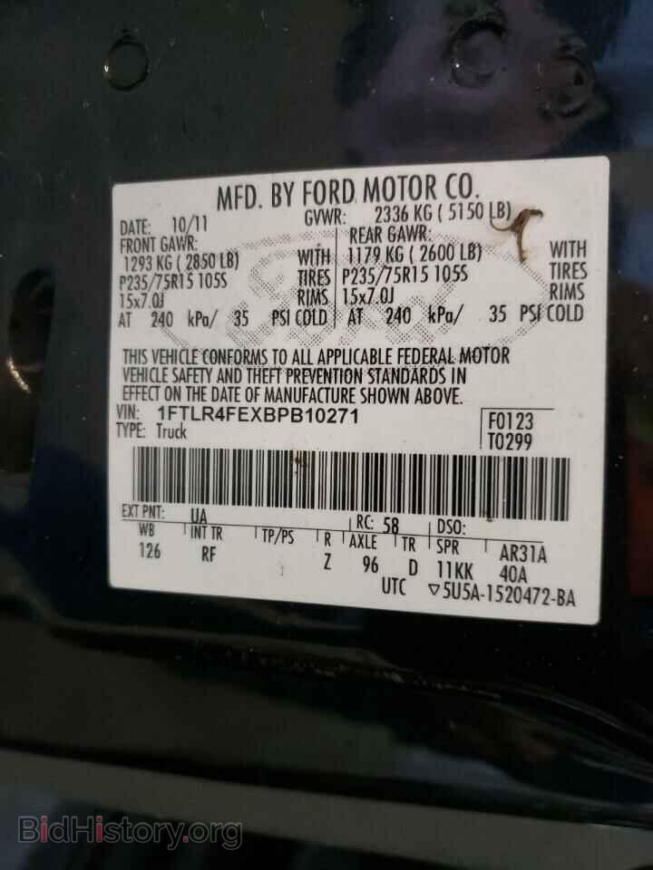 2011 FORD RANGER - VIN: 1FTLR4FEXBPB10271 - Фото 10