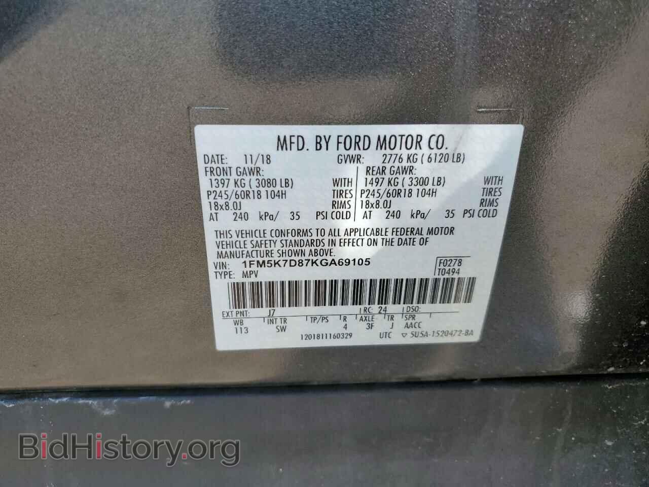 2019 FORD EXPLORER - VIN: 1FM5K7D87KGA69105 - Фото 13