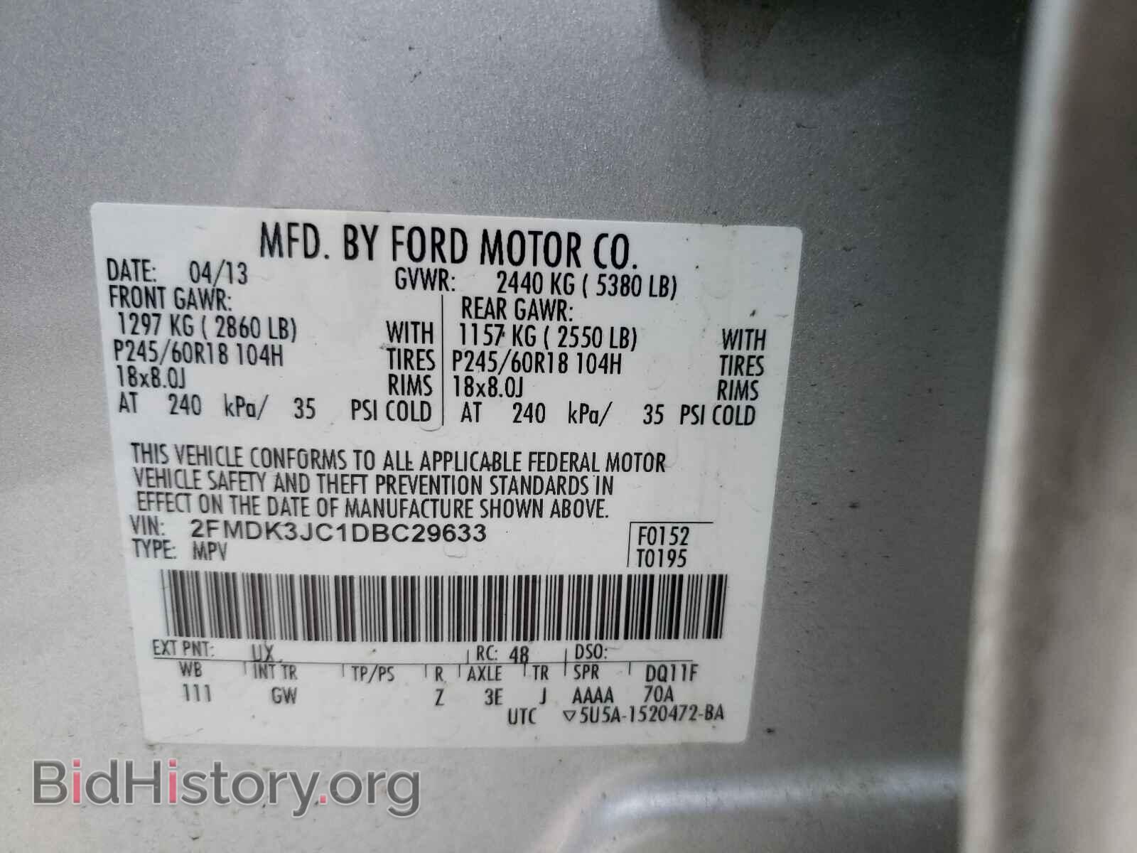 2013 FORD EDGE - VIN: 2FMDK3JC1DBC29633 - Photo 10