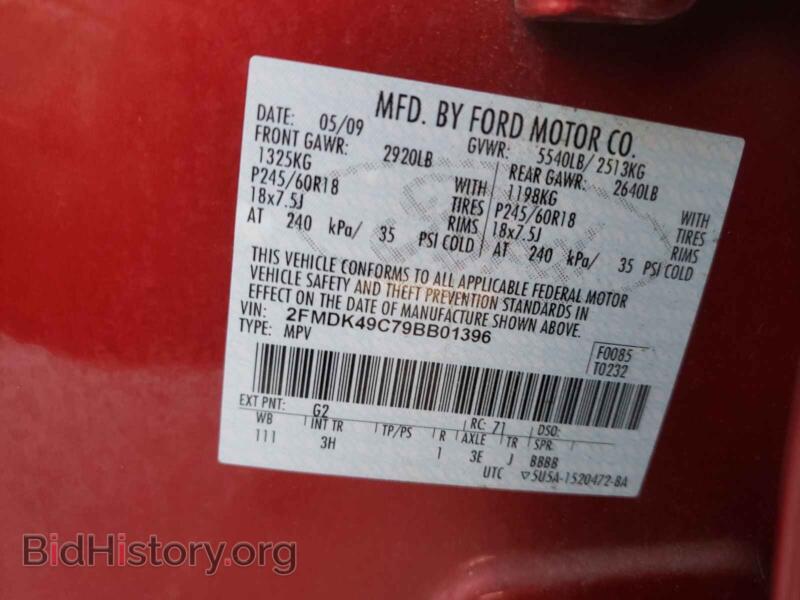 2009 Ford EDGE (VIN 2FMDK49C79BB01396) — photo 10 of 10