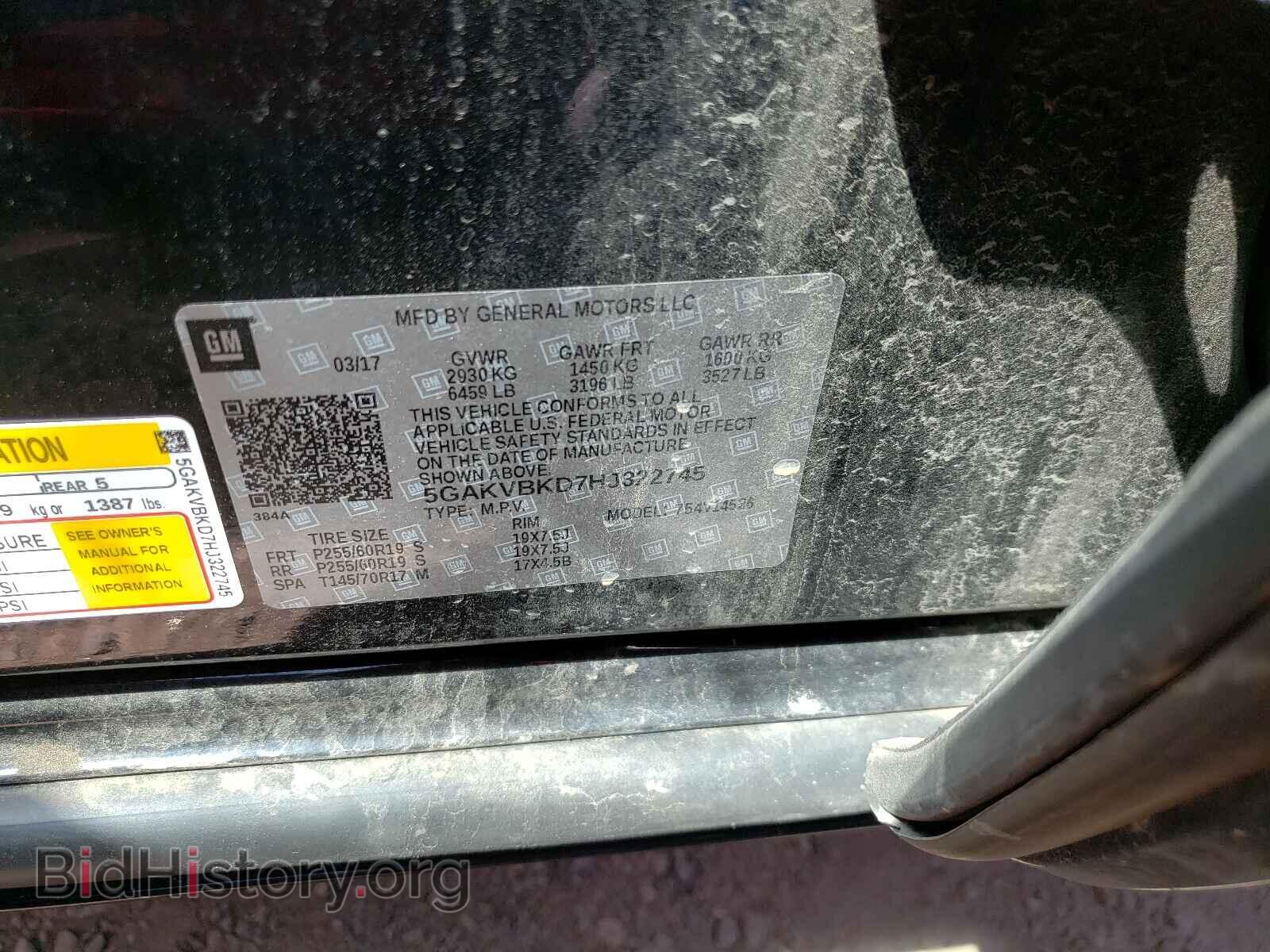 2017 BUICK ENCLAVE - VIN: 5GAKVBKD7HJ322745 - Фото 10