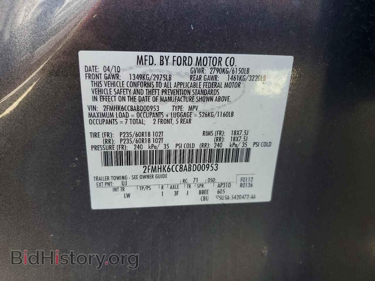 2010 FORD FLEX - VIN: 2FMHK6CC8ABD00953 - Photo 14
