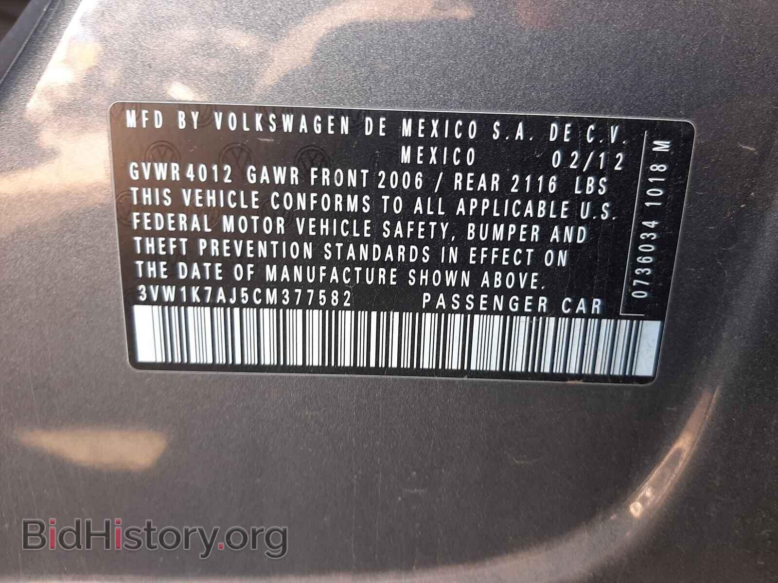 2012 VOLKSWAGEN JETTA - VIN: 3VW1K7AJ5CM377582 - Фото 10