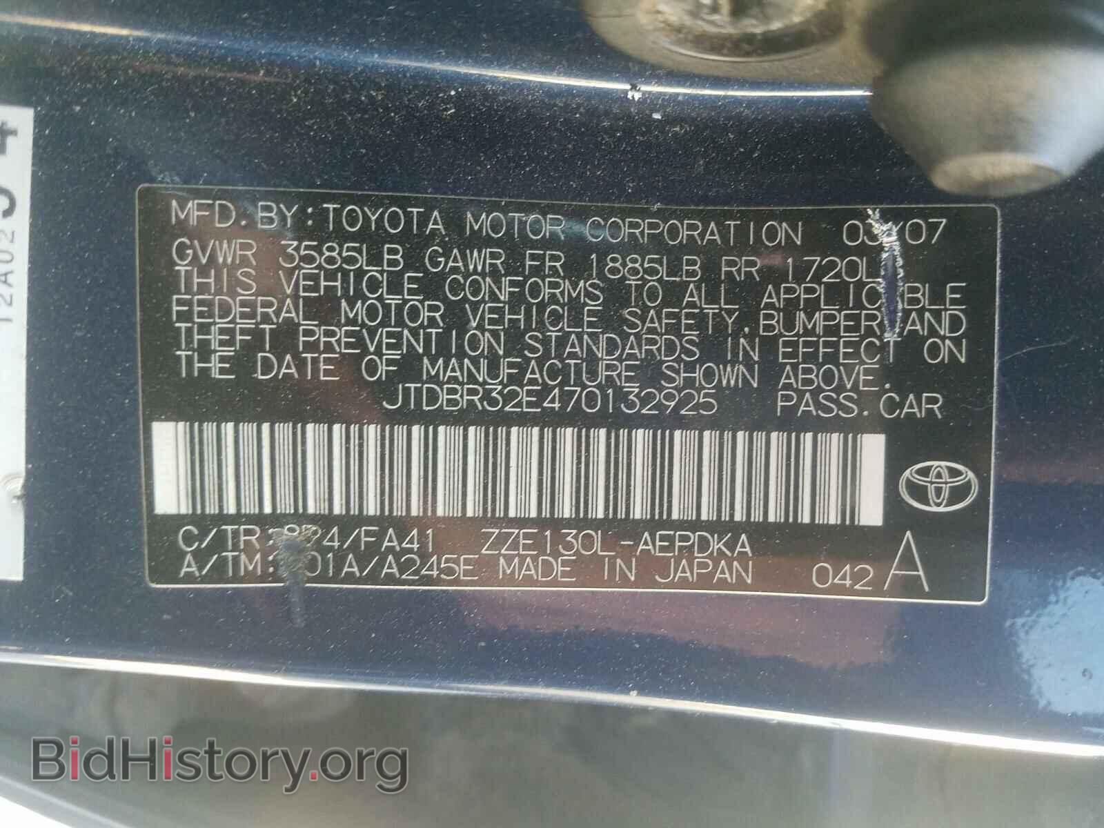 2007 TOYOTA COROLLA - VIN: JTDBR32E470132925 - Фото 10
