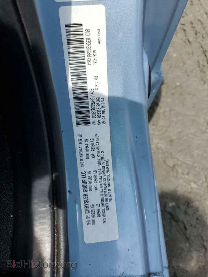 2013 CHRYSLER 200 - VIN: 1C3BCBEB9DN511435 - Фото 12
