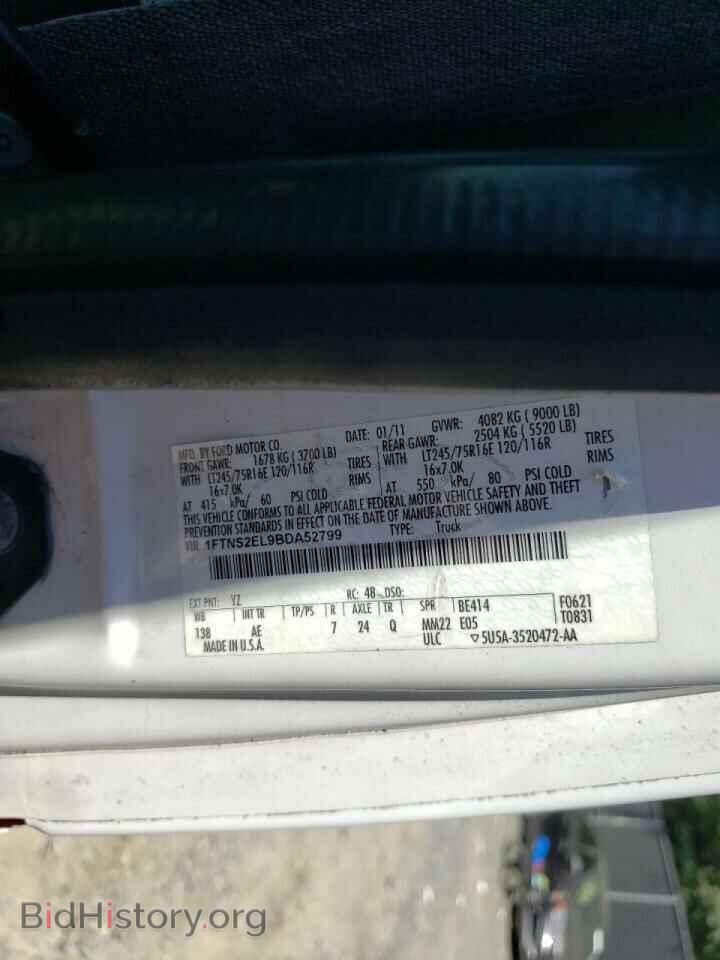 2011 FORD ECONOLINE - VIN: 1FTNS2EL9BDA52799 - Фото 10