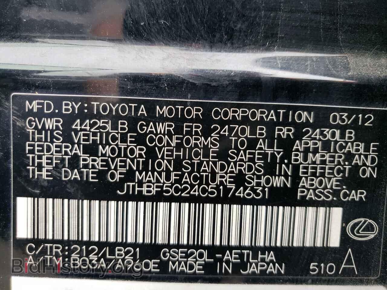 2012 LEXUS IS - VIN: JTHBF5C24C5174631 - Фото 13
