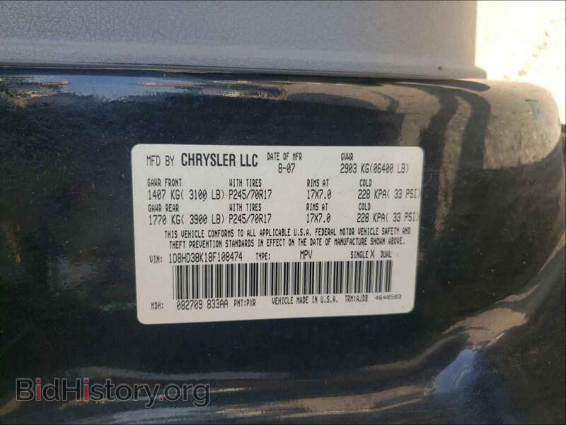 2008 Dodge DURANGO (VIN 1D8HD38K18F108474) — photo 10 of 10