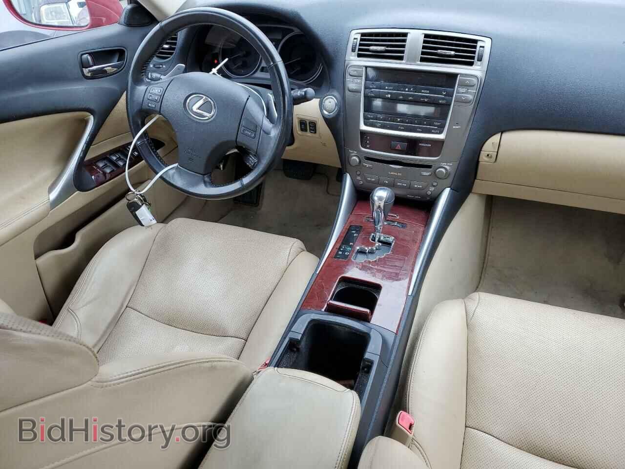 2007 LEXUS IS - VIN: JTHBK262175044589 - Photo 8