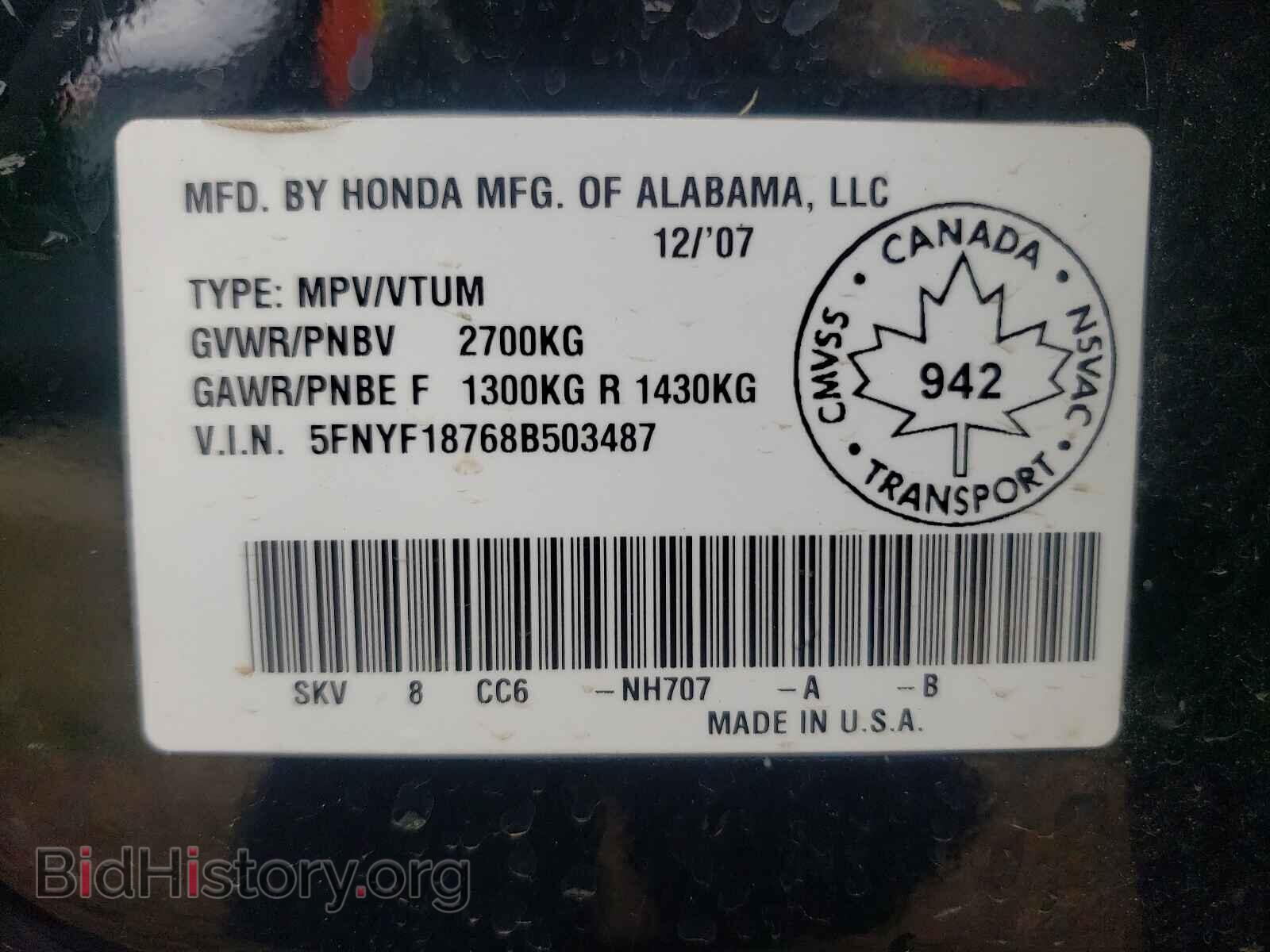 2008 HONDA PILOT - VIN: 5FNYF18768B503487 - Фото 10