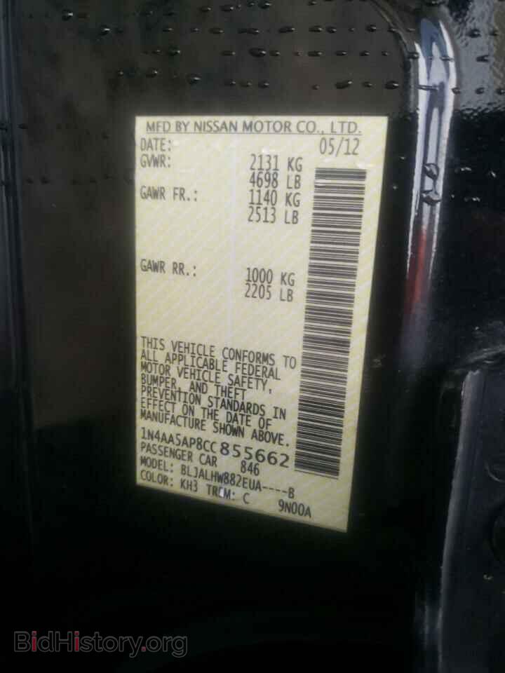 2012 NISSAN MAXIMA - VIN: 1N4AA5AP8CC855662 - Photo 10