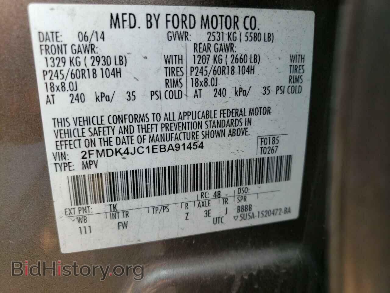 2014 FORD EDGE - VIN: 2FMDK4JC1EBA91454 - Фото 13