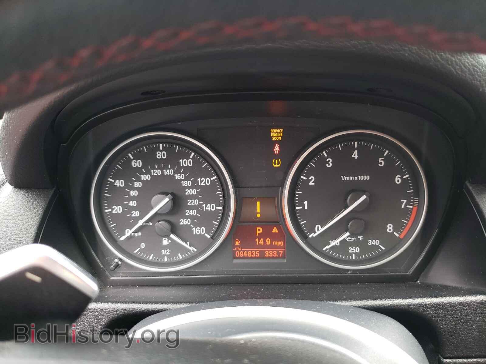 2014 BMW X1 - VIN: WBAVM5C54EVV91181 - Фото 8