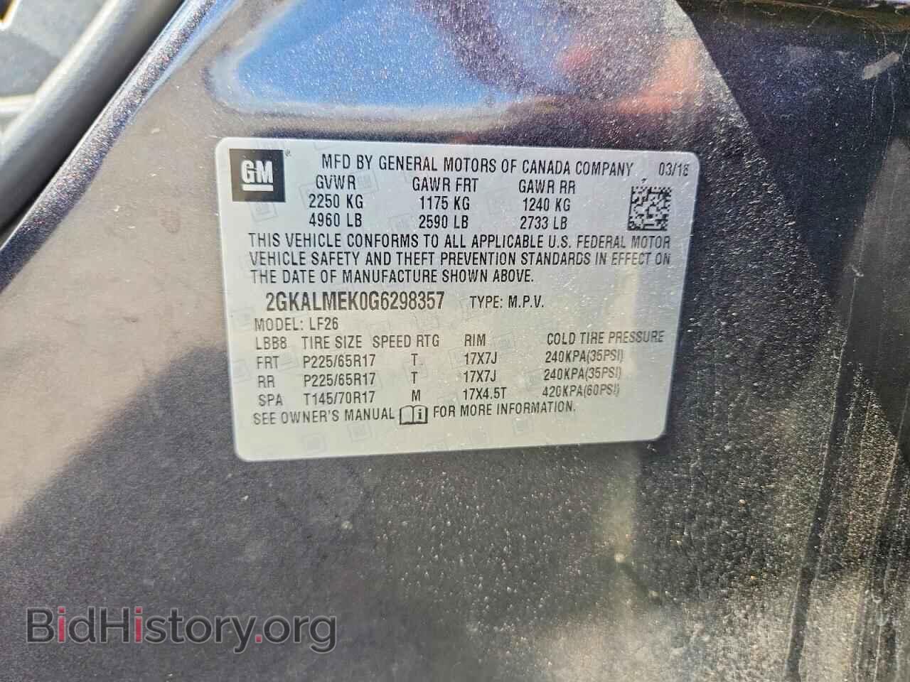 2016 GMC TERRAIN - VIN: 2GKALMEK0G6298357 - Фото 13