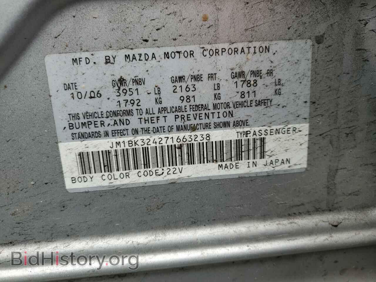 2007 MAZDA MAZDA3 - VIN: JM1BK324271663238 - Фото 12