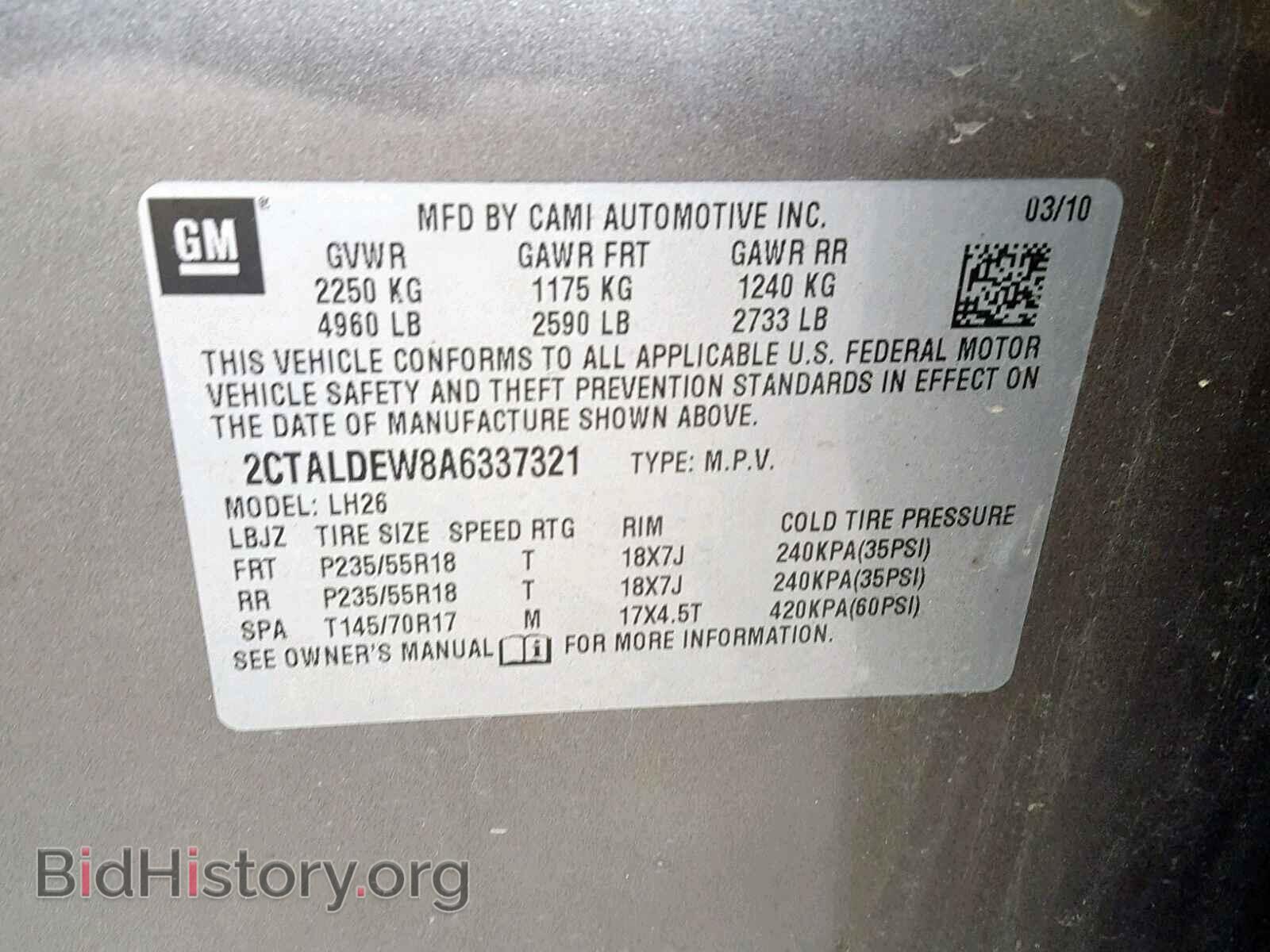 2010 GMC TERRAIN SL - VIN: 2CTALDEW8A6337321 - Фото 10