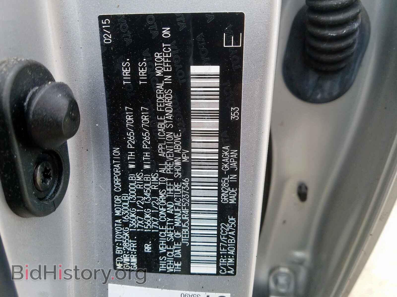2015 TOYOTA 4RUNNER SR - VIN: JTEBU5JR4F5237346 - Фото 10