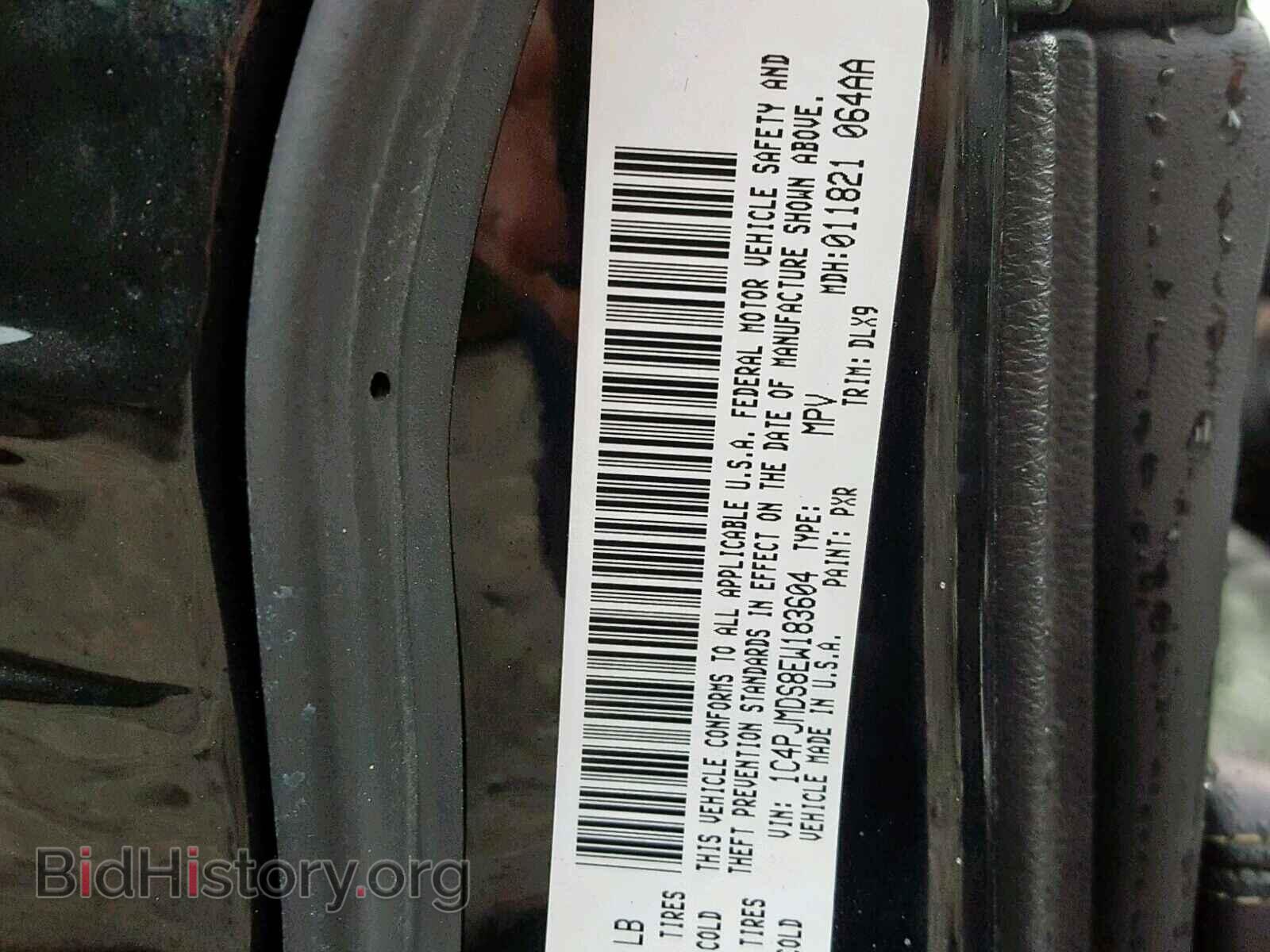 2014 JEEP CHEROKEE L - VIN: 1C4PJMDS8EW183604 - Фото 10