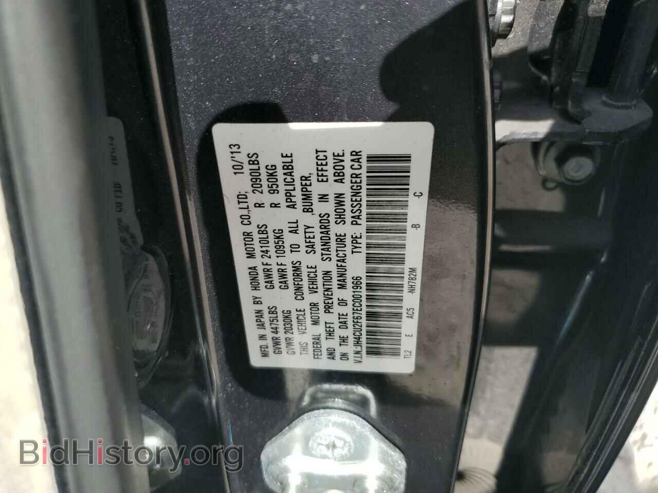 2014 ACURA TSX - VIN: JH4CU2F67EC001966 - Фото 12