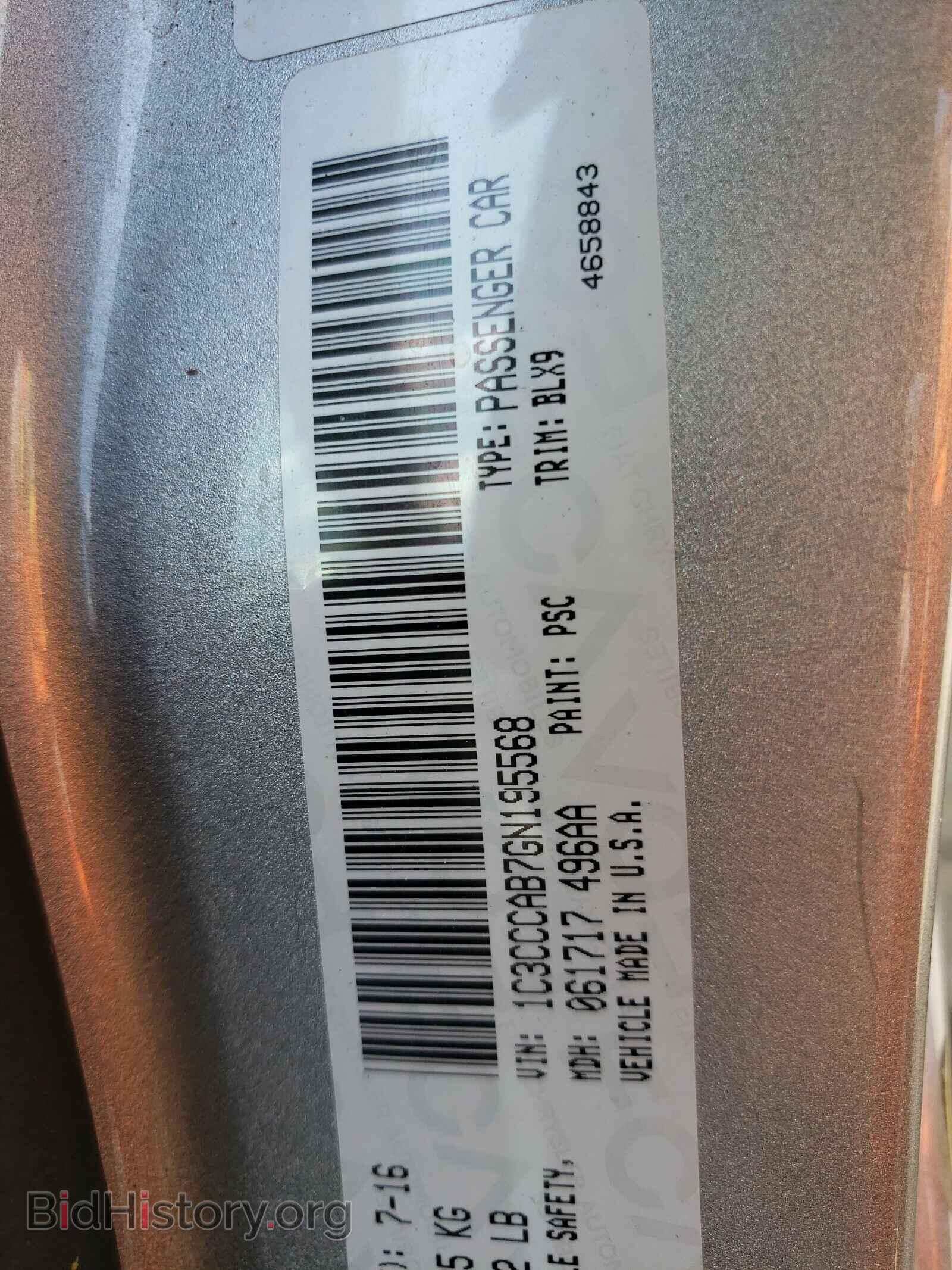 2016 CHRYSLER 200 - VIN: 1C3CCCAB7GN195568 - Фото 10
