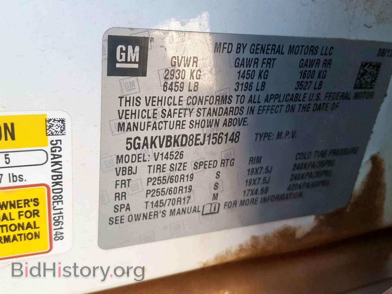 2014 BUICK ENCLAVE - VIN: 5GAKVBKD8EJ156148 - Фото 10