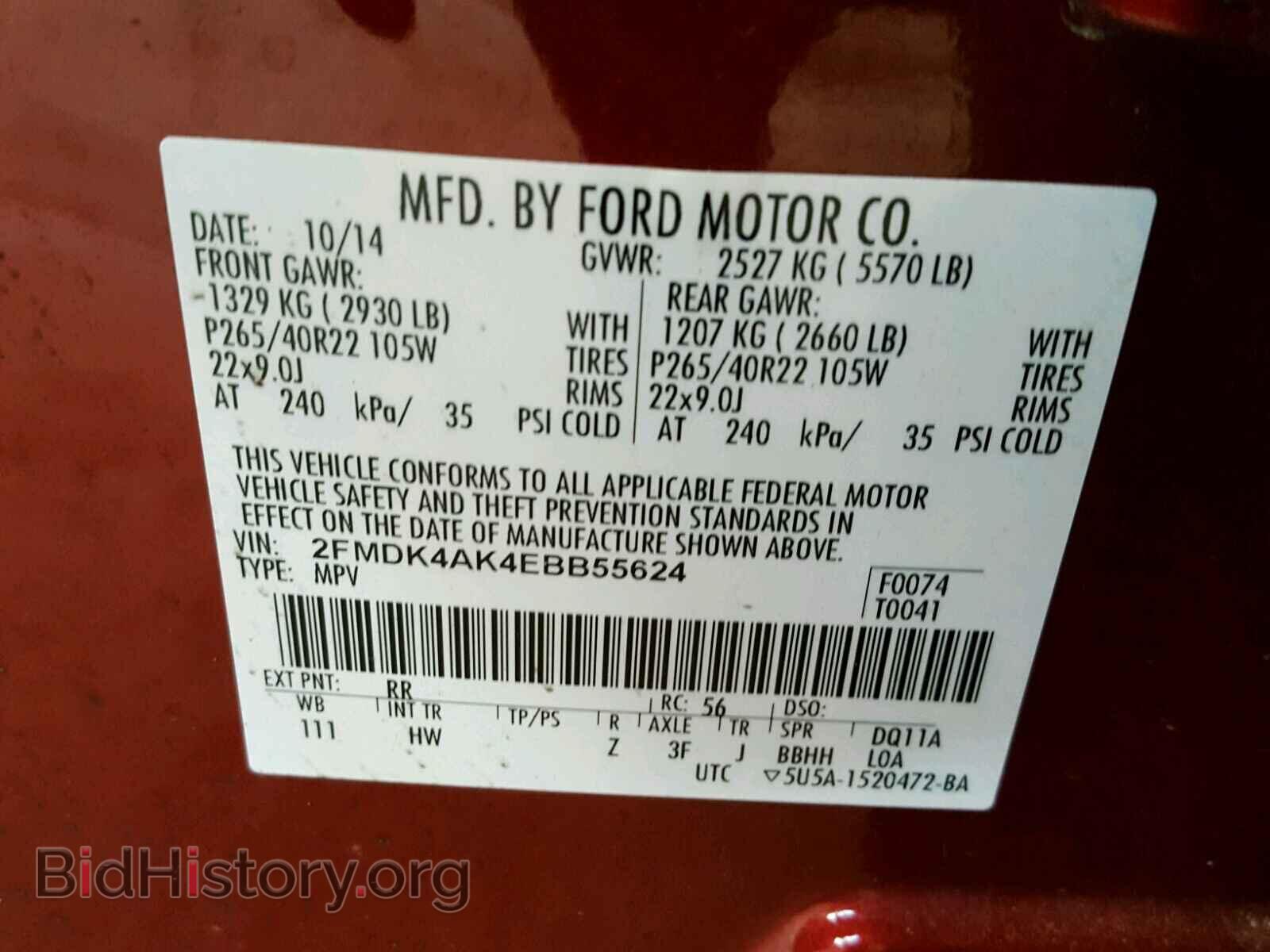 2014 FORD EDGE - VIN: 2FMDK4AK4EBB55624 - Фото 10