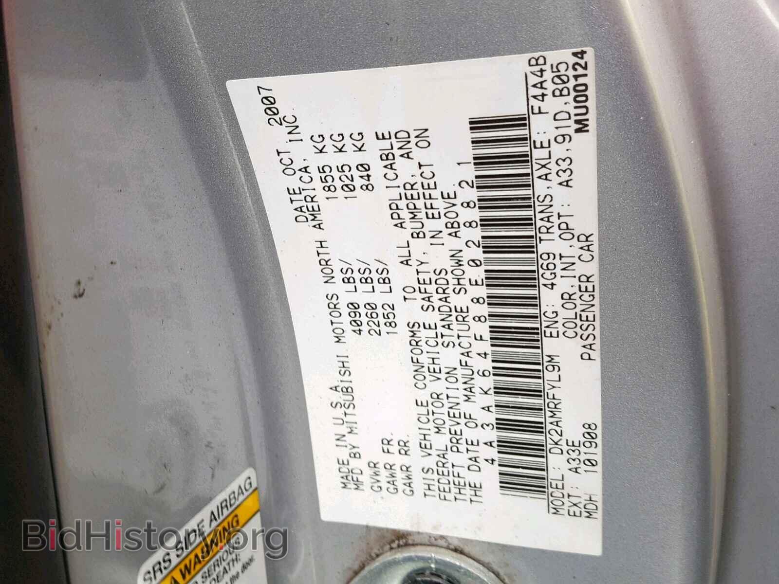 2008 MITSUBISHI ECLIPSE - VIN: 4A3AK64F88E028821 - Фото 10