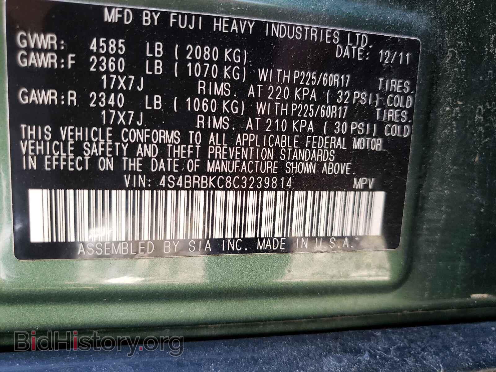 2012 SUBARU OUTBACK - VIN: 4S4BRBKC8C3239814 - Photo 10