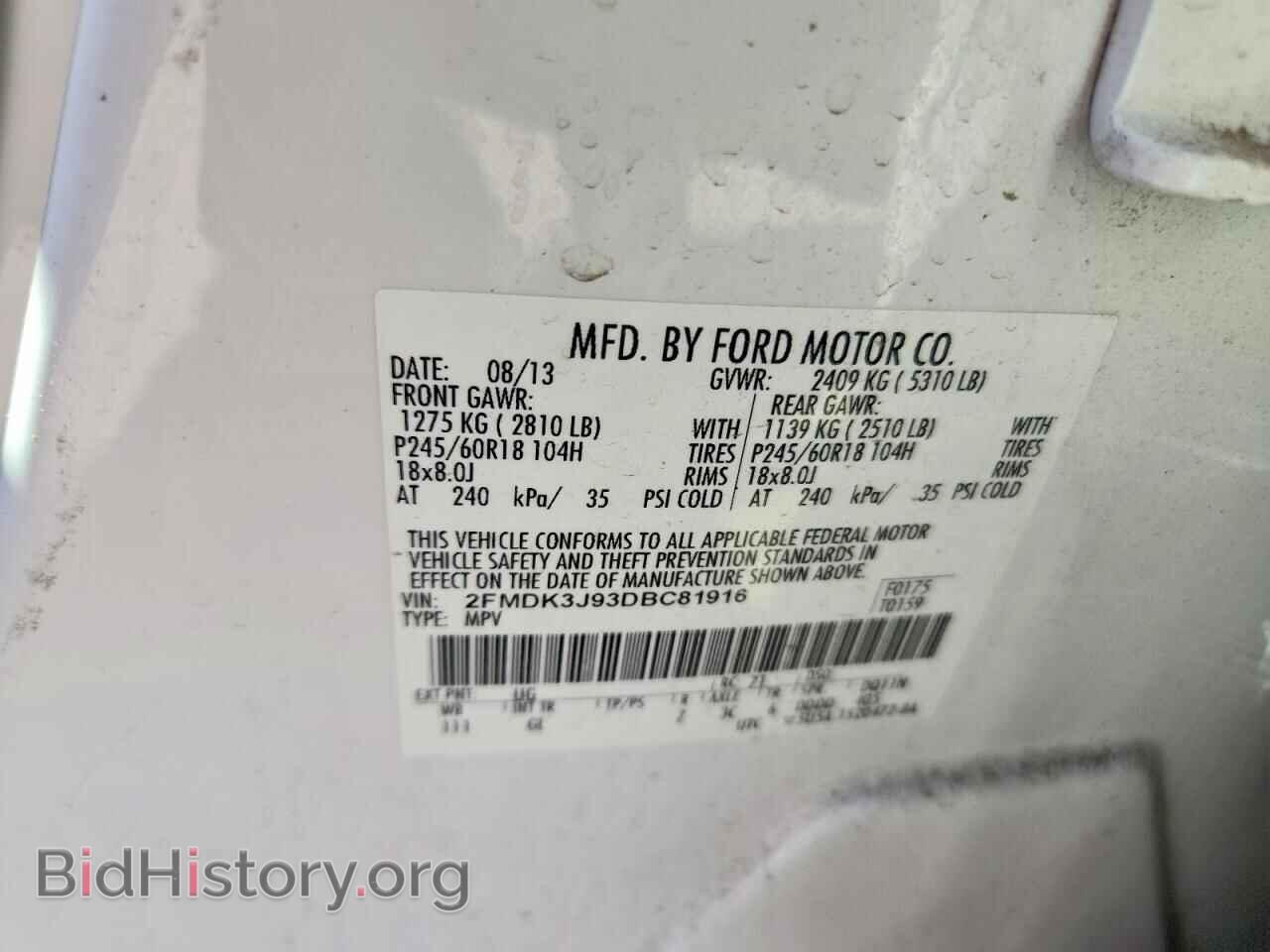 2013 FORD EDGE - VIN: 2FMDK3J93DBC81916 - Photo 12