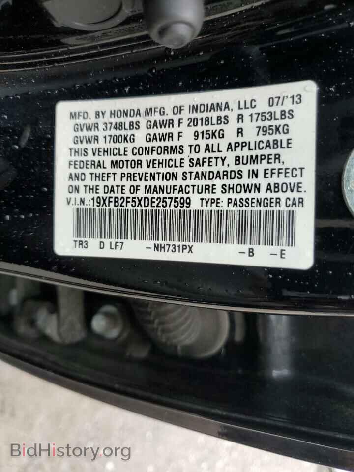2013 HONDA CIVIC - VIN: 19XFB2F5XDE257599 - Photo 12
